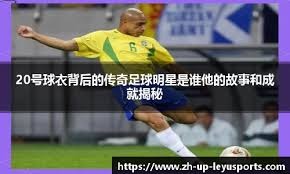 ⚽英超半场：恩昆库&内托传射建功，科尔威尔破门，切尔西暂3-0南安普顿