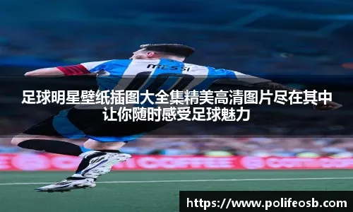 19年前皇马战枪手首发仅剩拉莫斯没退役，水爷今
