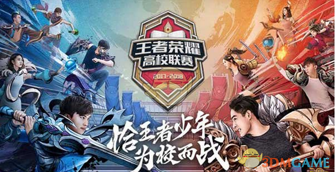 多支豪门都