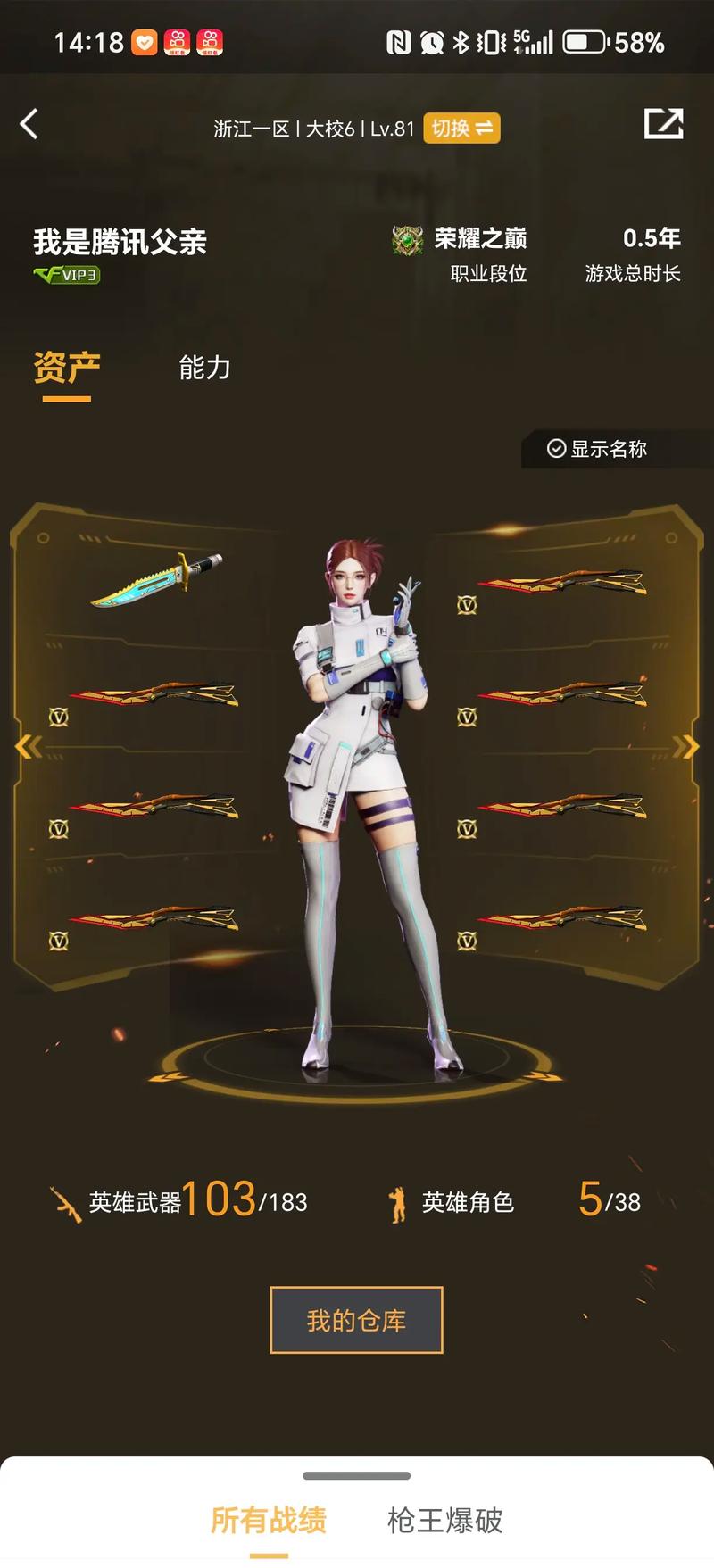 决策犹豫
